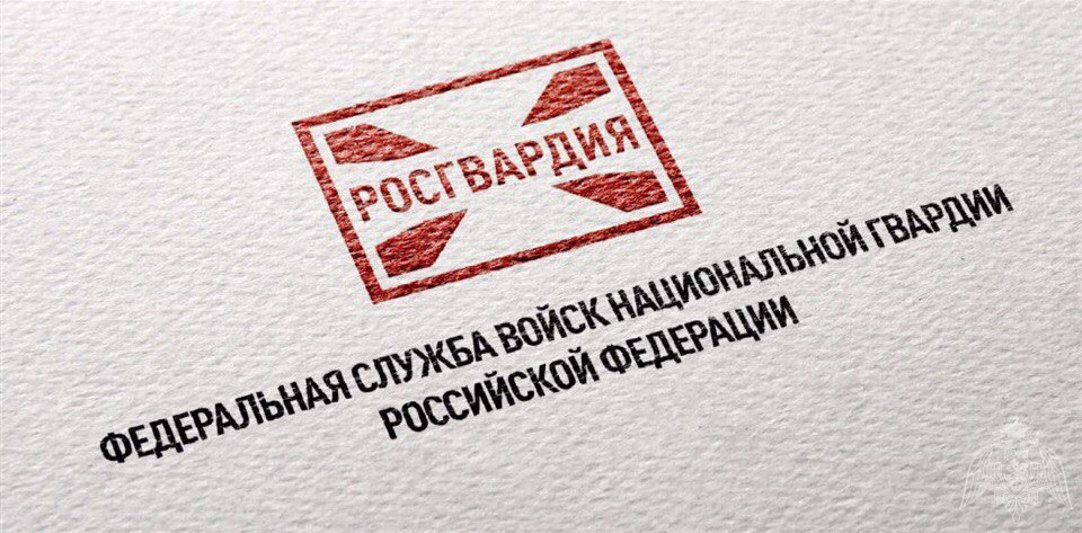 Результаты работы подразделений лицензионно-разрешительной работы Управления Росгвардии по Новгородской области за неделю 