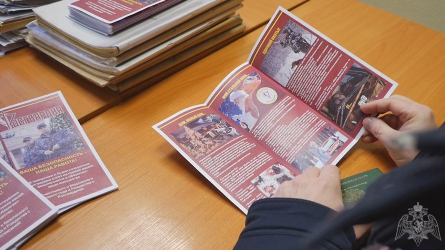 Сотрудники вневедомственной охраны Росгвардии напоминают новгородцам о соблюдении основных мер безопасности в период новогодних праздников