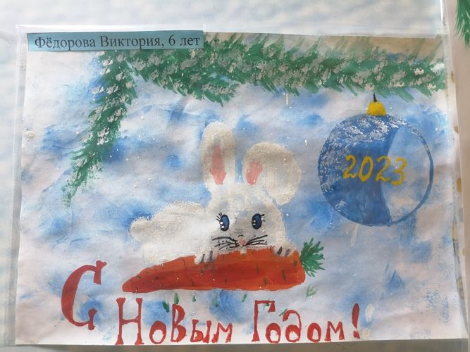  Новгородские росгвардейцы провели  детский конкурс  «Новогодняя открытка»
