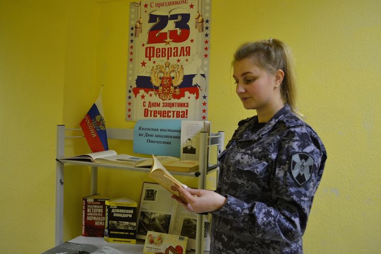 В отделе вневедомственной охраны Росгвардии открылась книжная выставка ко Дню защитника Отечества