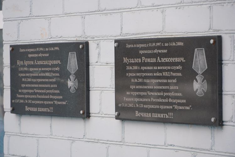 Новгородские росгвардейцы почтили память военнослужащих, героически погибших при исполнении служебного долга