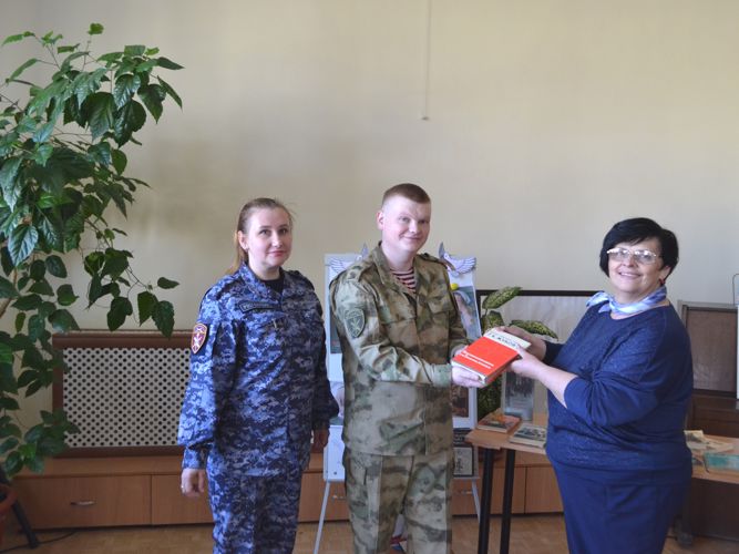 Новгородские росгвардейцы  организовали  и  провели   акцию «Книги от  Росгвардии»