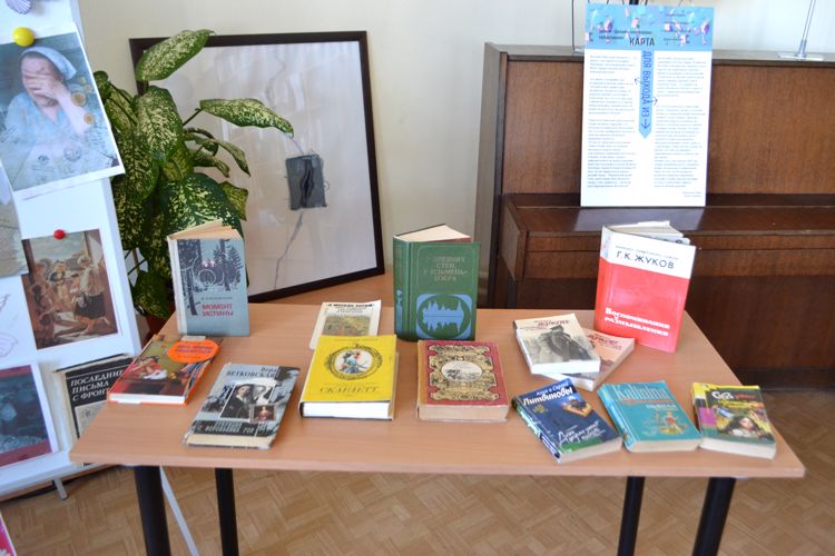 Новгородские росгвардейцы  организовали  и  провели   акцию «Книги от  Росгвардии»