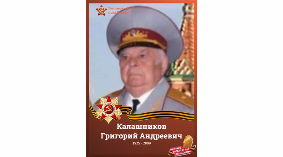Новгородские росгвардейцы приняли участие во Всероссийской онлайн акции «Бессмертный полк»