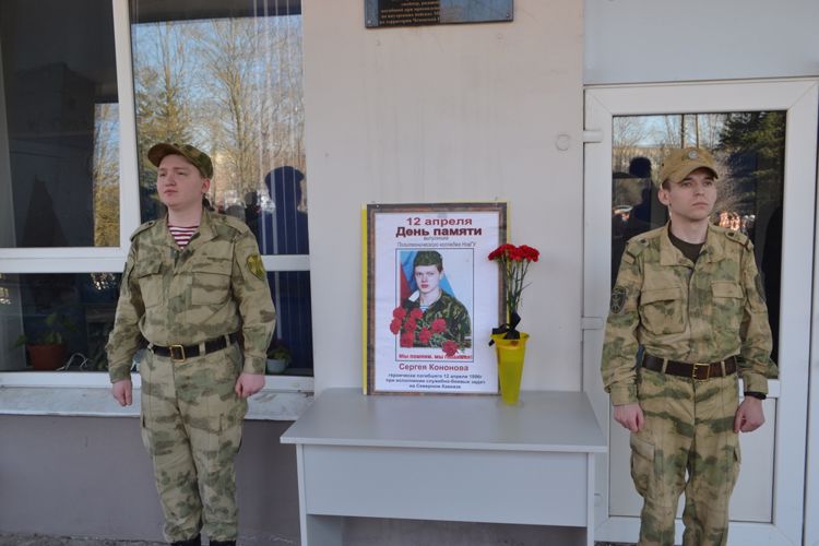  Новгородские  росгвардейцы  почтили память Сергея Кононова, героически погибшего на Северном Кавказе