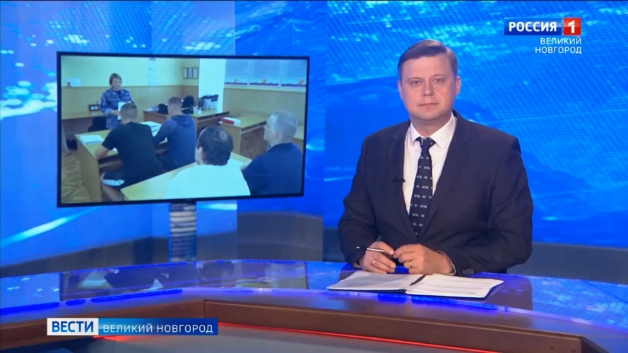 Телесюжет программы "Вести. Великий Новгород" (ГТРК "Славия") 