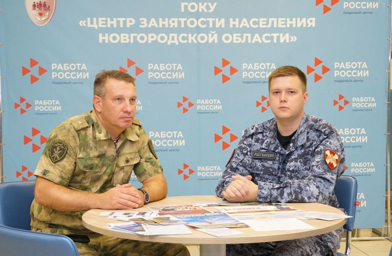 Новгородские росгвардейцы рассказали о приёме на службу на ярмарке вакансий