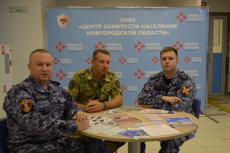 Новгородские росгвардейцы рассказали о приёме на службу на ярмарке вакансий