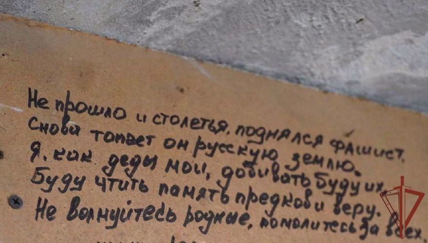  80-ЛЕТИЮ ПОБЕДЫ В КУРСКОЙ БИТВЕ РОСГВАРДЕЙЦЫ НАПИСАЛИ СТИХИ О ВОВ НА БЛОКПОСТУ В ДНР