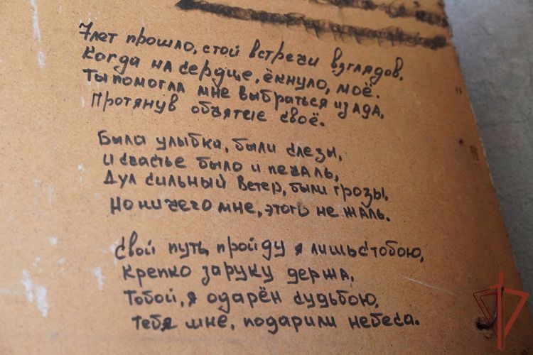  80-ЛЕТИЮ ПОБЕДЫ В КУРСКОЙ БИТВЕ РОСГВАРДЕЙЦЫ НАПИСАЛИ СТИХИ О ВОВ НА БЛОКПОСТУ В ДНР