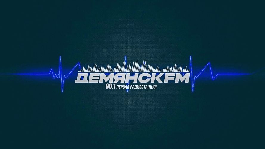 Радиоэфир программы "Новости дня" на "Радио 53"