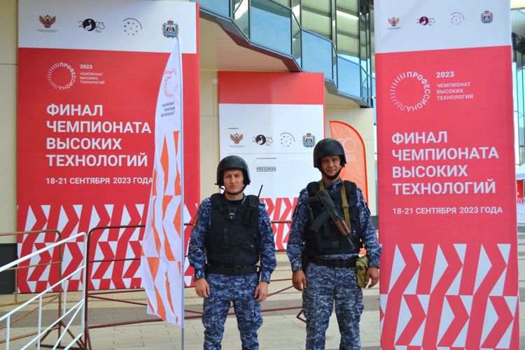Новгородские росгвардейцы обеспечили  безопасность Финала первого международного Чемпионата высоких технологий