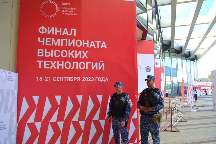 Новгородские росгвардейцы обеспечили  безопасность Финала первого международного Чемпионата высоких технологий