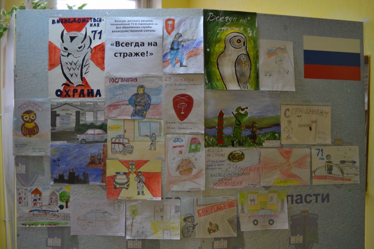 Новгородские росгвардейцы  подвели итоги конкурса детского рисунка «Всегда на страже!»