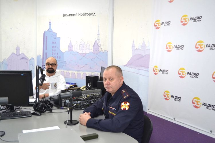 Начальник отдела вневедомственной охраны Росгвардии по городу Великий Новгород ответил на вопросы в радиоэфире