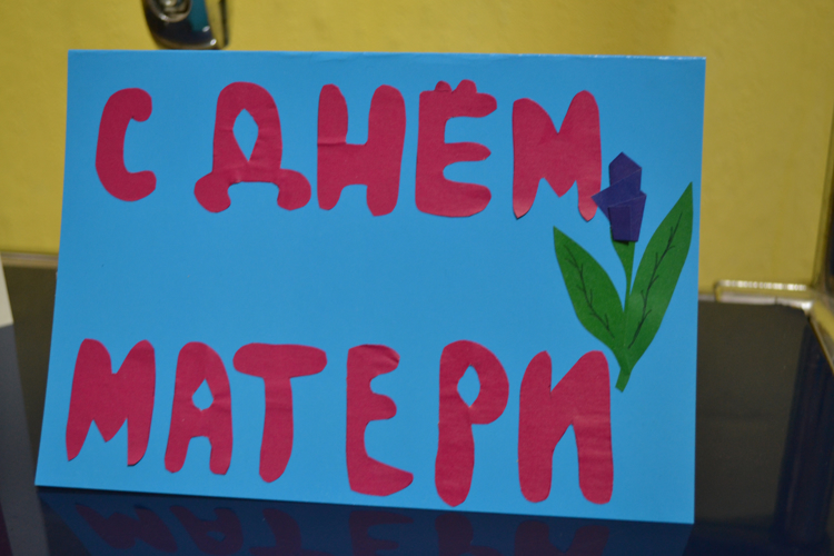 Новгородские росгвардейцы провели акцию  «Открытка МАМЕ»