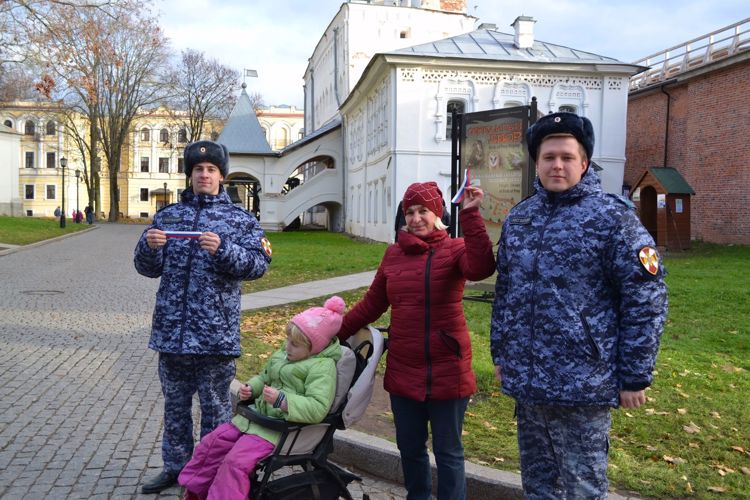 Новгородские росгвардейцы провели патриотическую акцию, посвященную Дню народного единства