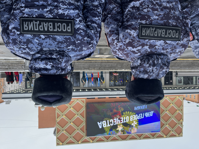 Новгородские росгвардейцы приняли участие в митинге, посвященном Дню Героев Отечества