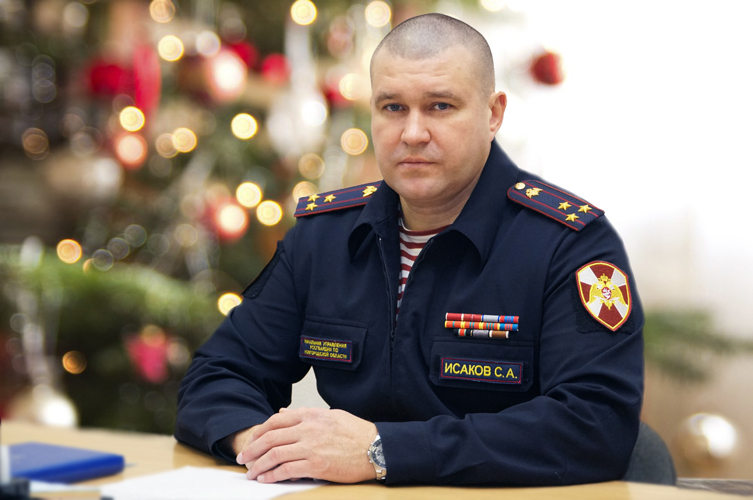 Начальник Управления Росгвардии по Новгородской области полковник полиции Сергей Исаков поздравил личный состав ведомства с наступающим Новым годом и Рождеством