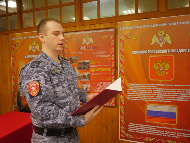 В  Великом Новгороде  сотрудники  вневедомственной охраны Росгвардии торжественно приняли присягу