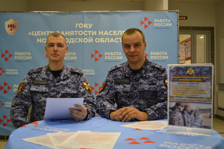 Новгородские росгвардейцы  рассказали о приёме на службу