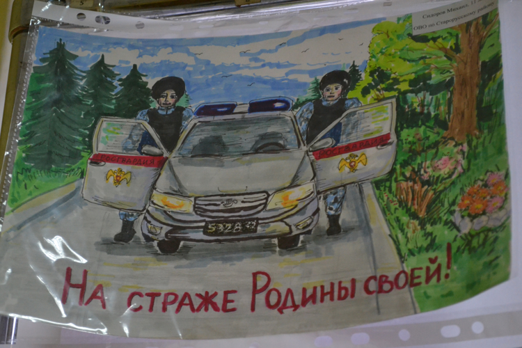 Новгородские росгвардейцы провели конкурс детского рисунка «На страже Родины»