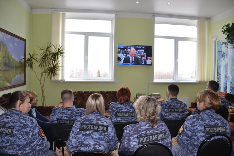 В региональном управлении Росгвардии для личного состава была организована трансляция послания Президента России Федеральному собранию