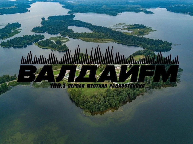 Радиоэфир программы "Новости" на радио "ВалдайFM" от 28 февраля 2024 года 