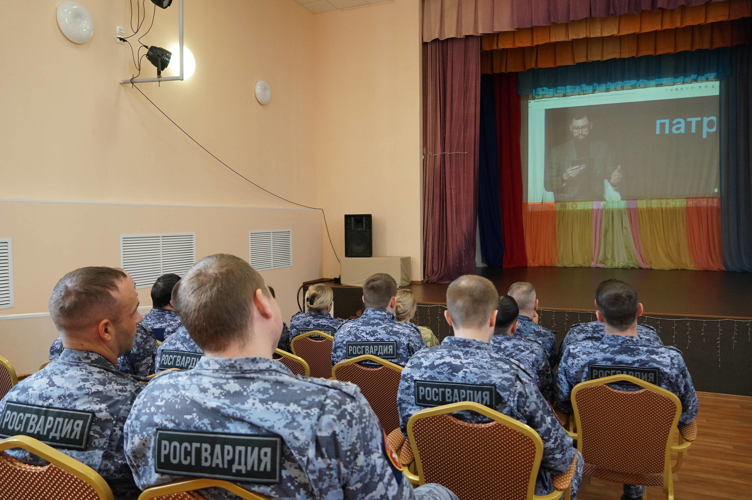 Новгородские росгвардейцы  встретились в онлайн формате  с представителями Российского общество «Знание»
