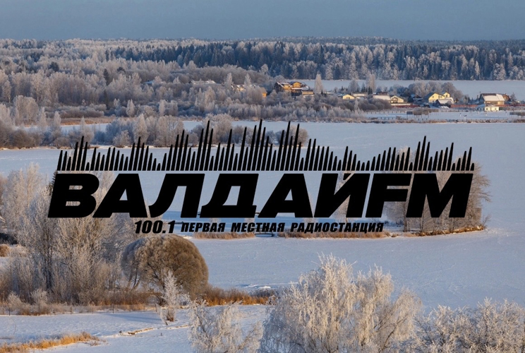 Радиоэфир программы "Новости" на радио "ВалдайFM" от 27 февраля 2024 года 
