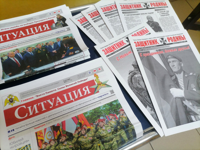 В отделе вневедомственной охраны Росгвардии проходит литературная выставка