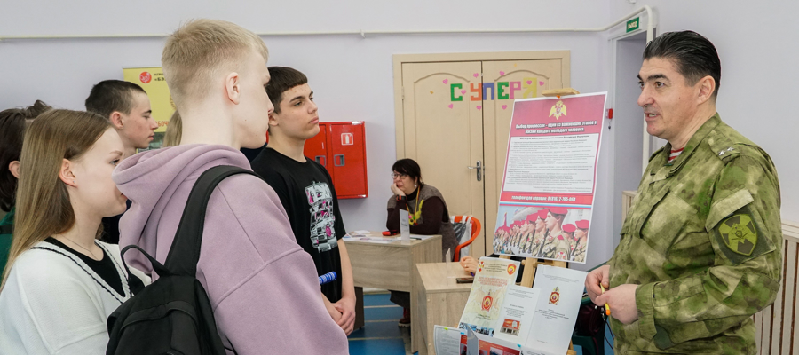 Новгородские росгвардейцы рассказали о приёме на службу в профориентационном квесте «Слет вакансий 2024»