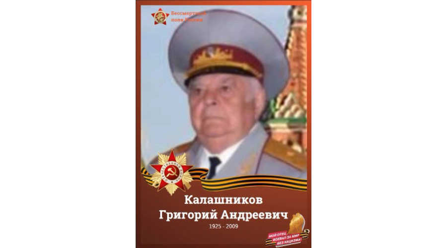 Новгородские росгвардейцы приняли участие в онлайн акции «Бессмертный полк»