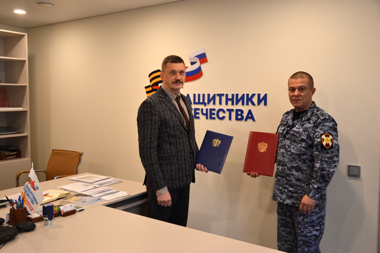 Новгородские росгвардейцы укрепляют взаимодействие с фондом «Защитники Отечества» 