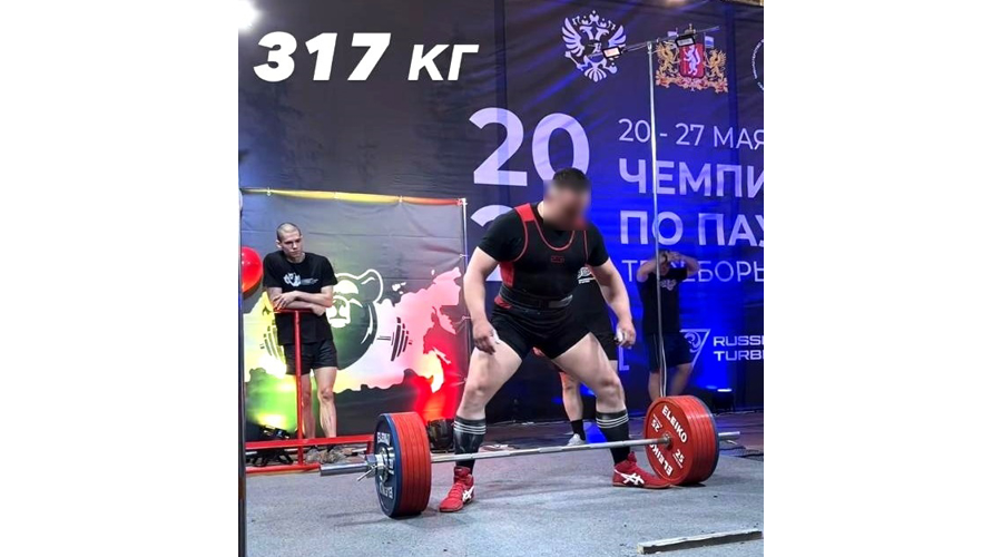 Новгородский росгвардеец занял третье место в Чемпионате России по пауэрлифтингу