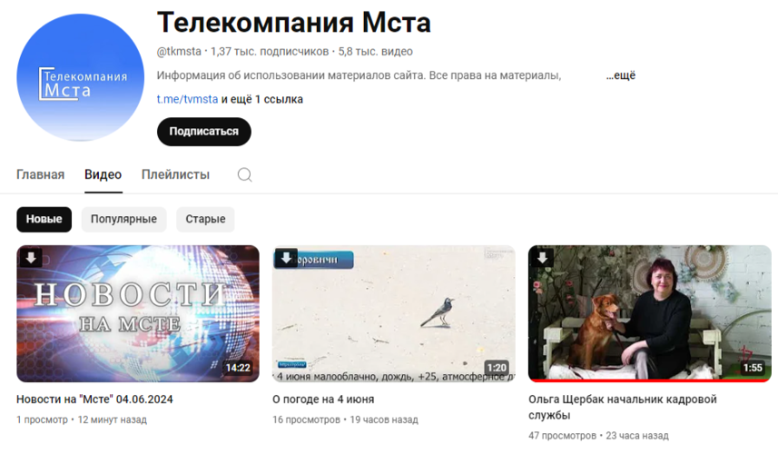 Телесюжет программы "Новости на Мсте" (ТК "Мста") от 03 июня 2024 года об Ольге Щербак, начальнике кадровой службы Росгвардии