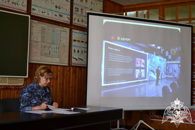 Новгородские росгвардейцы встретились в онлайн формате с представителями Российского общества «Знание»