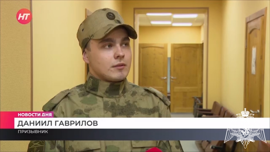 Телесюжет в программе "Новость часа" на Новгородском областном телевидении от 24 июня 2025 года о призыве на срочную службу