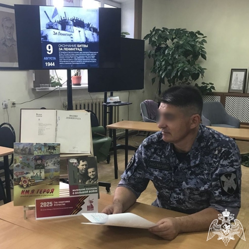 В преддверии Дня окончания Ленинградской битвы новгородские росгвардейцы встретились с работниками районной библиотеки