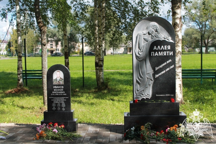 В Новгородской области  росгвардейцы приняли участие в открытии  Аллеи Памяти 
