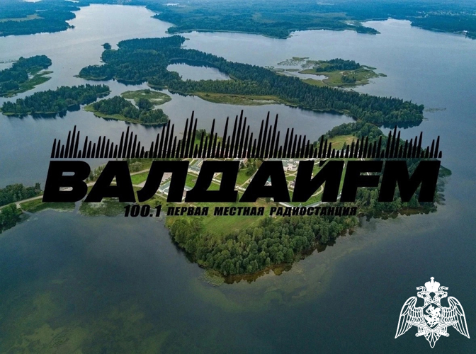 Радиоэфир программы "Новости" на радио "ВалдайFM" от 13 октября 2025 года об осеннем призыве