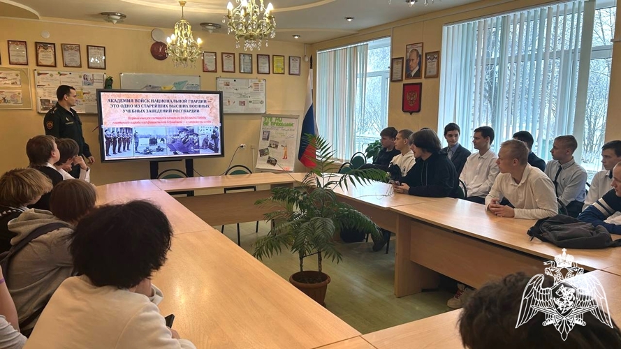 Профориентационную беседу с молодежью региона провел  преподаватель Военной ордена Жукова академии Войск национальной гвардии РФ
