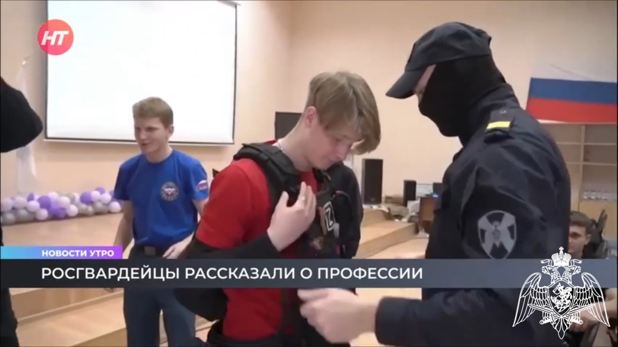 Телесюжет в программе "Новости утро" на Новгородском областном телевидении от 27 ноября 2025 года о демонстрации экипировки бойцами ОМОН для молодежи города