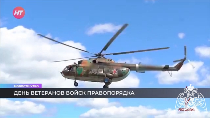 Телесюжет в программе "Новости утро" на Новгородском областном телевидении от 20 ноября 2025 года о Дне ветерана войск правопорядка