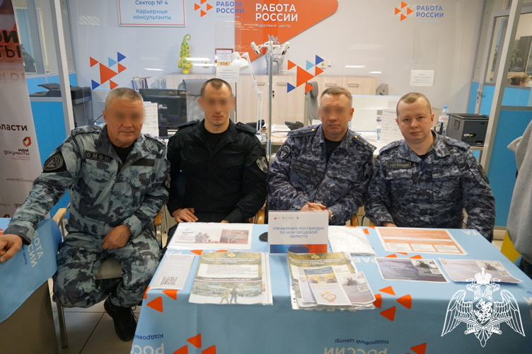 Новгородские росгвардейцы рассказали о приёме на службу на ярмарке вакансий