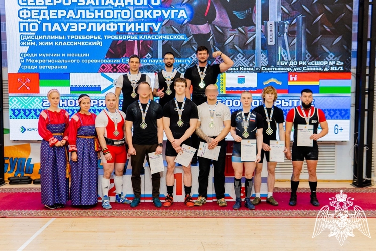 Новгородские росгвардейцы стали победителями Чемпионата СЗФО по пауэрлифтингу 2025