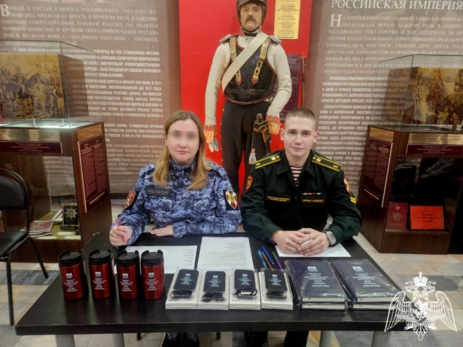 Новгородские росгвардейцы провели для молодежи  историческое и  познавательное мероприятие 