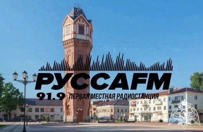 Радиоэфир программы "Новости" на радио "Старая Русса FM" от 24 ноября 2025 года.Передача оружия для нужд СВО
