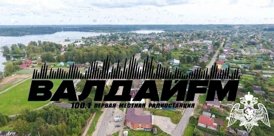 Радиоэфир программы "Новости" на радио "ВалдайFM" от 01 декабря 2025 года. Призыв на военную службу