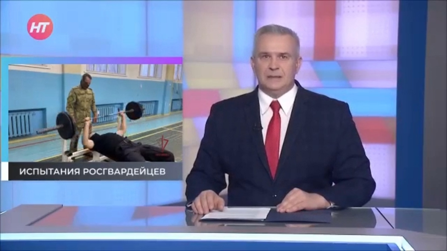 Телесюжет в программе "Новости утро" на Новгородском областном телевидении от 18 декабря 2025 года о прохождении квалификационных испытаний